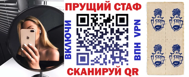 Где можно купить наркотики Череповец Alpha-PVP АМФЕТАМИН ГАШ omg онион МЕФ Марихуана