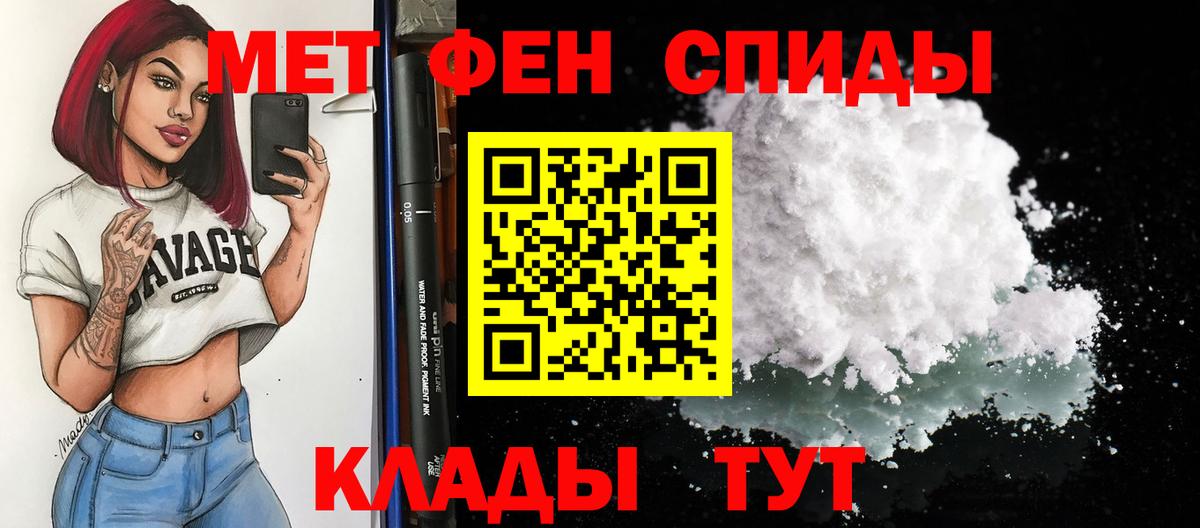 Amphetamine 97%  Амфетамин  Череповец 