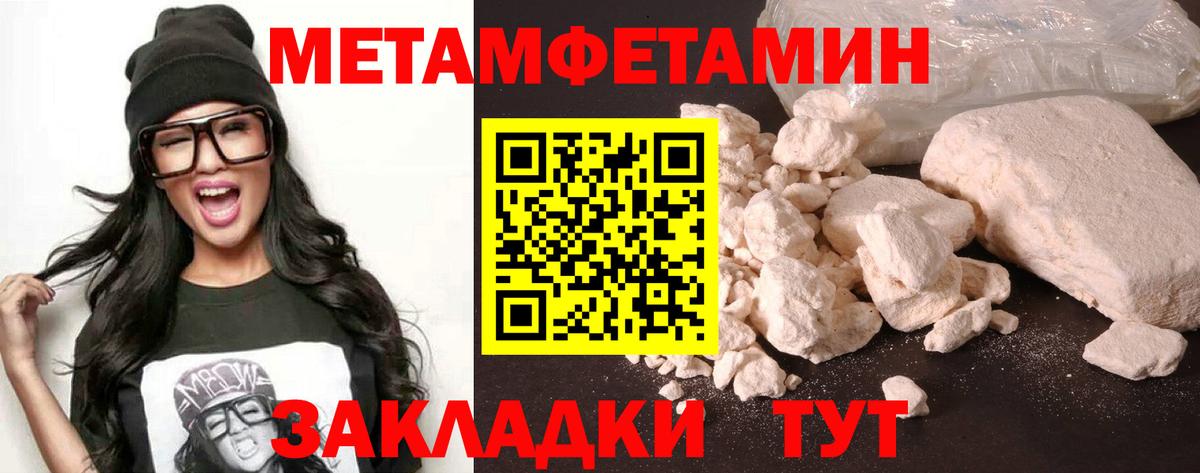 АМФЕТАМИН Premium Череповец