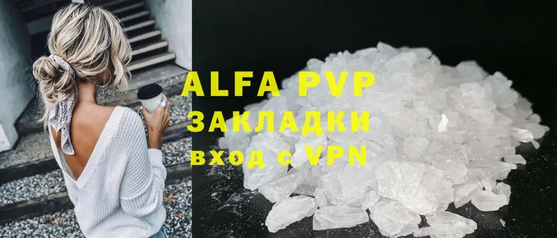 A PVP СК  ссылка на мегу онион  Череповец 