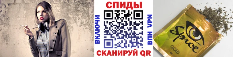 где можно купить наркотик  Череповец  Бутират 1.4BDO 