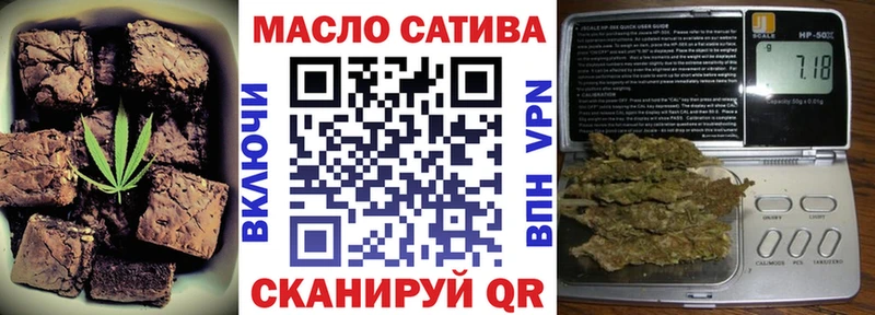 цена наркотик  Череповец  Еда ТГК конопля 