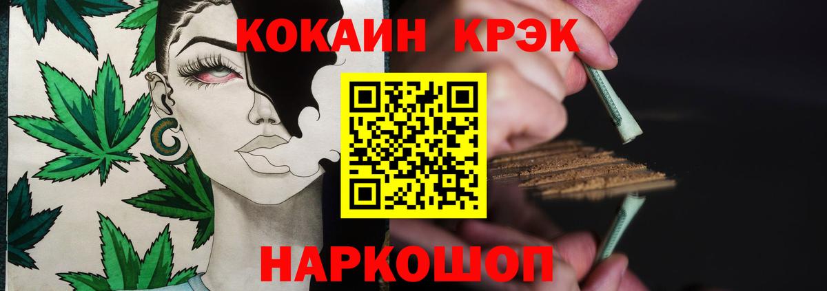 Cocaine Боливия  COCAIN  Череповец  COCAIN Колумбийский 