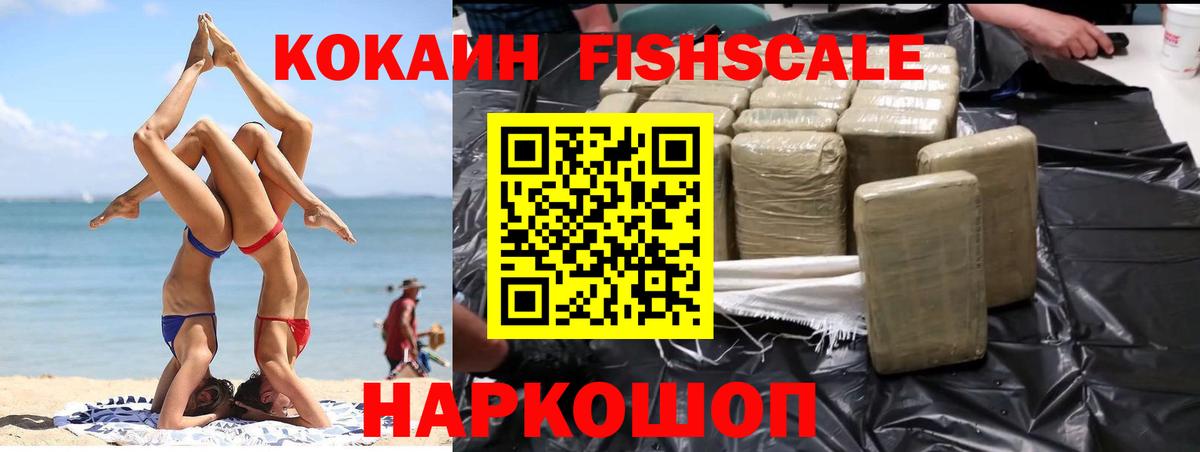 Череповец  Cocaine 98%  Cocaine Колумбийский  Вход с VPN 
