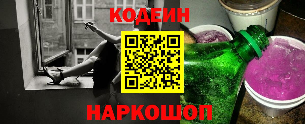 Череповец  Масло THC  Метамфетамин  СОЛЬ CK  Вход с VPN  Гашиш  КОКАИН  Конопля  Меф 