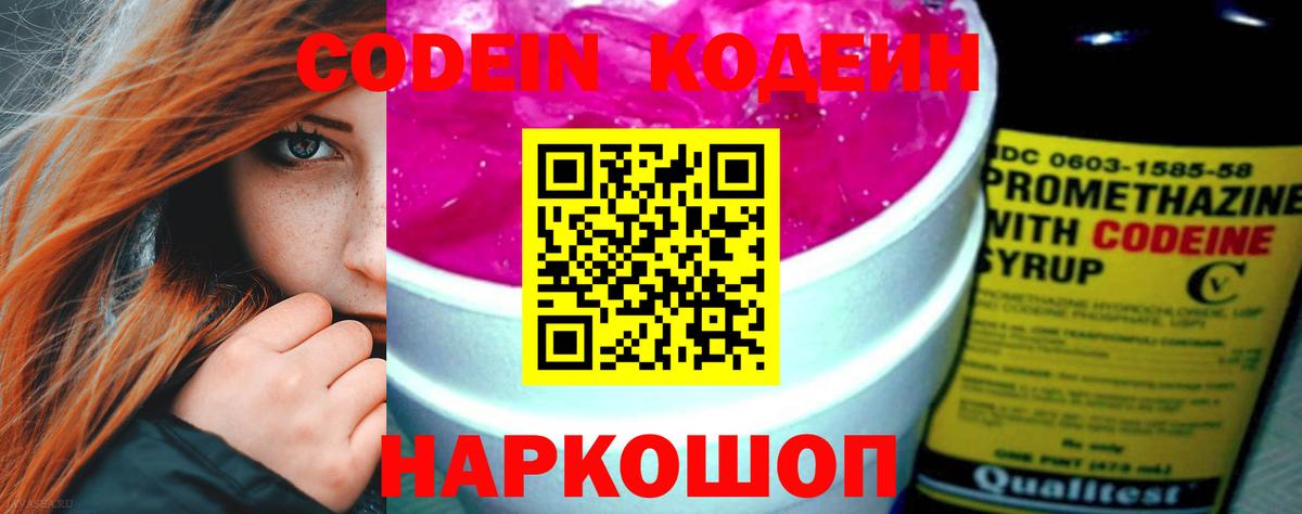 Мефедрон Череповец
