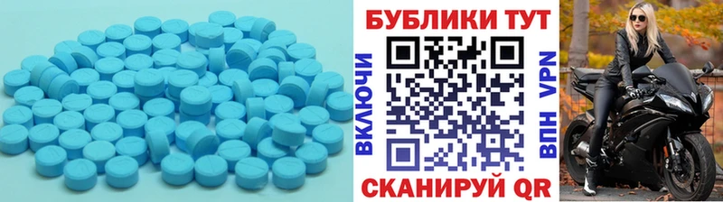 Экстази таблы  Череповец 