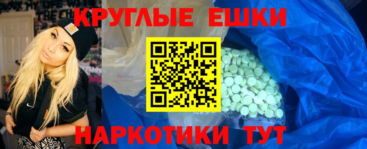 кракен tor  Ecstasy ешки  Ecstasy  Вход с VPN  ЭКСТАЗИ XTC  Череповец 