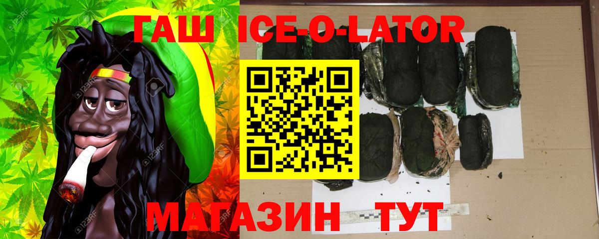 ГАШ  ГАШ Cannabis  Череповец  ГАШИШ AMNESIA HAZE 