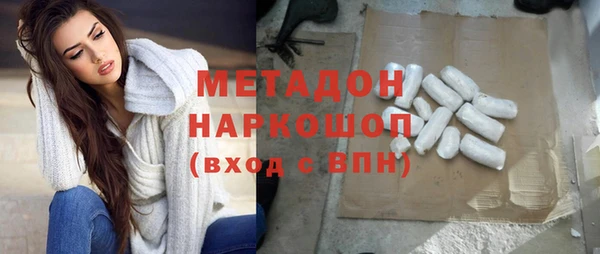экстази Михайловка