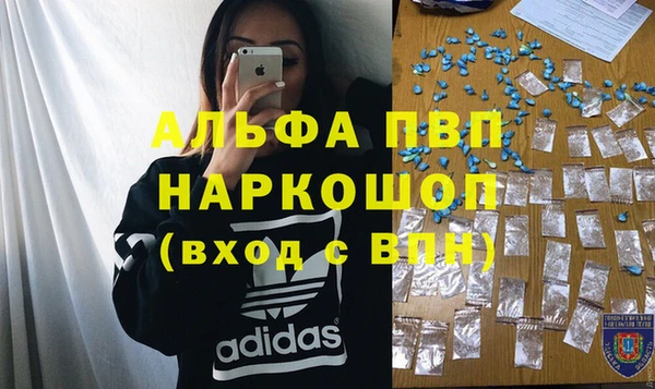 экстази Михайловка
