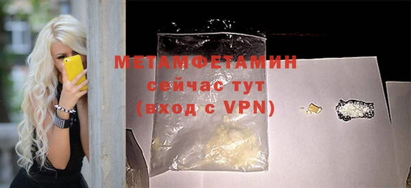 экстази Михайловка