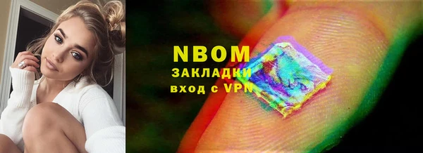 экстази Михайловка