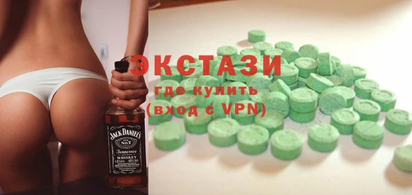 экстази Михайловка