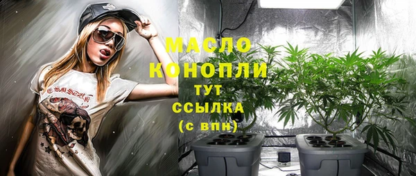 экстази Михайловка