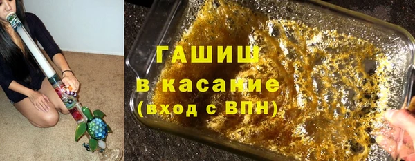 экстази Михайловка