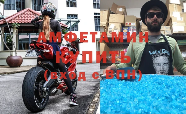 экстази Михайловка