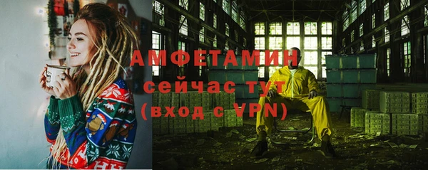 экстази Михайловка