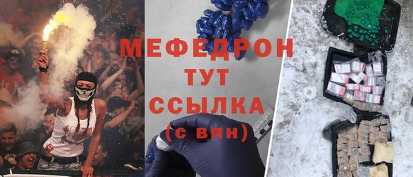 экстази Михайловка