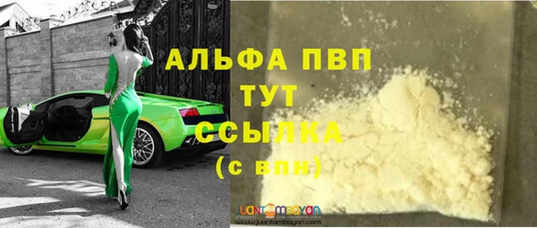 экстази Михайловка