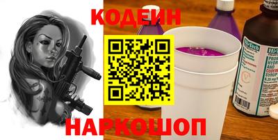 скорость Волгодонск