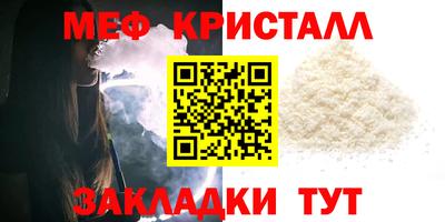 а пвп мука Волжский
