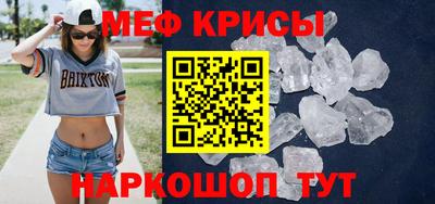 скорость Волгодонск