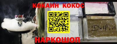 дживик Будённовск