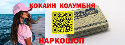 скорость Волгодонск