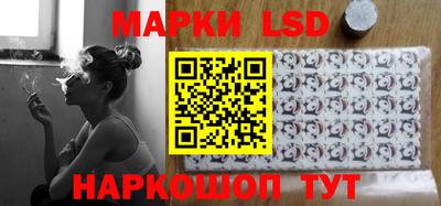 PSILOCYBIN Волжский