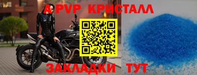скорость Волгодонск