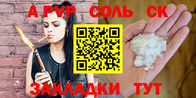 дживик Будённовск