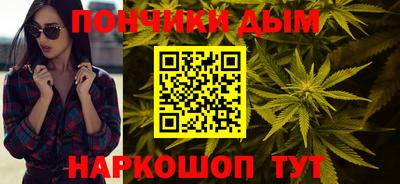а пвп мука Волжский