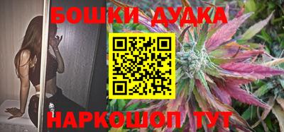 прущие крисы Абакан