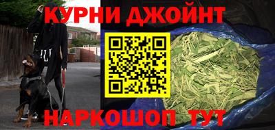 наркотики Бугуруслан