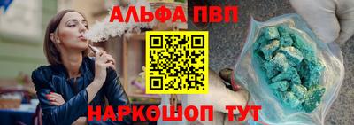 а пвп мука Волжский