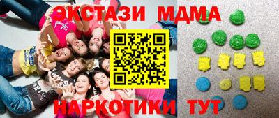 ECSTASY Волжск
