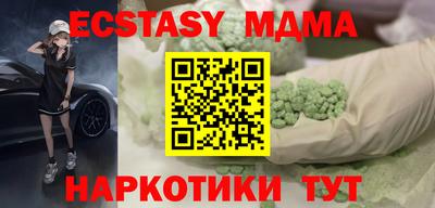 скорость Волгодонск
