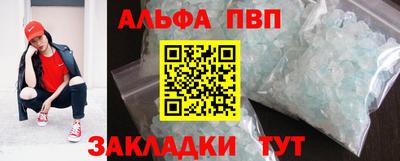 дживик Будённовск