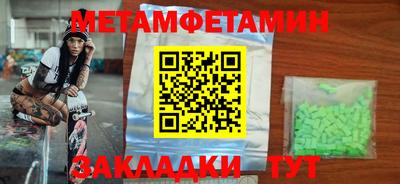 скорость Волгодонск