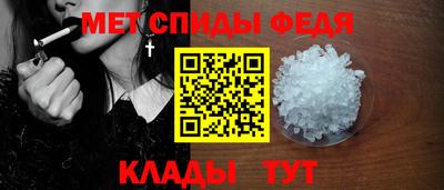 скорость Волгодонск
