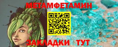 а пвп мука Волжский