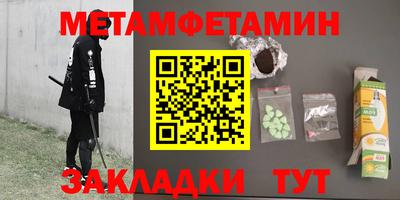 скорость Волгодонск