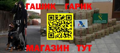 дживик Будённовск