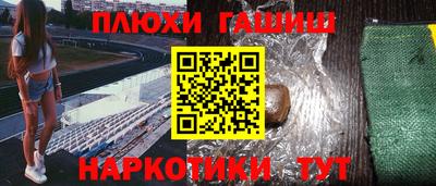 индика Бузулук