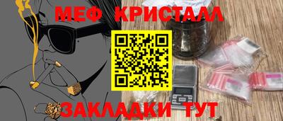 ECSTASY Волжск