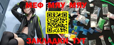 наркотики Бугуруслан