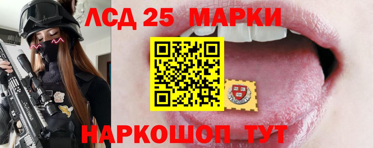 Лсд 25 экстази кислота  Череповец  Лсд 25 экстази кислота 
