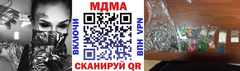 MDMA crystal  Череповец 