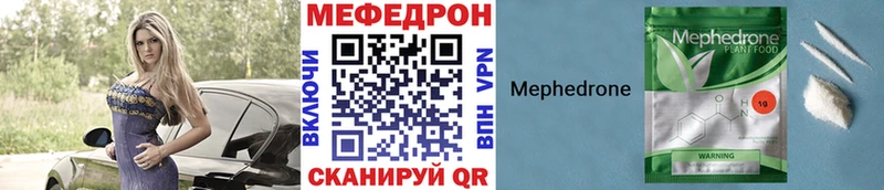 МЯУ-МЯУ мука  Череповец 